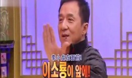 李小龙李洛克爆料了吗视频,独家幕后故事大公开