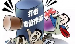 副业被骗新闻爆料,警惕这些常见陷阱，守护你的财产安全