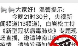 今日新闻直播疫情爆料,多地疫情反弹，防控形势严峻