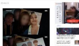 海南富婆爆料新闻报道