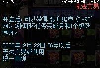 最新五级升级枪爆料,尖端科技，巅峰对决