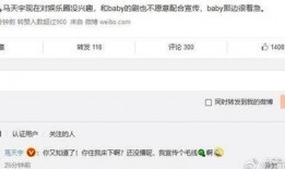 娱乐圈表情爆料,揭秘明星私下真实一面